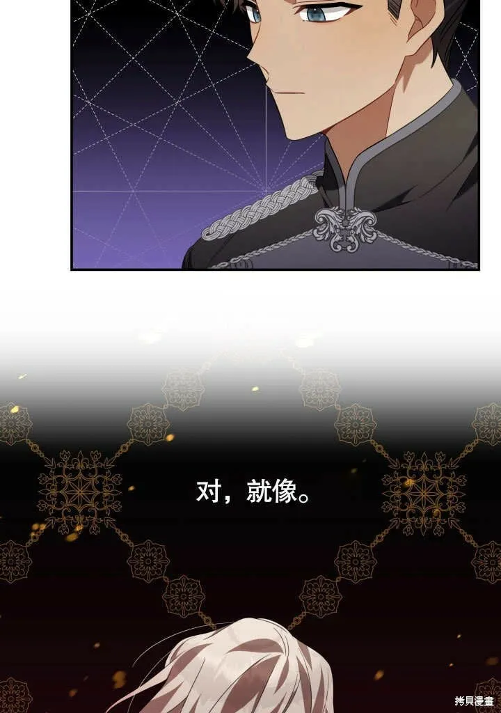 第15话 第80页