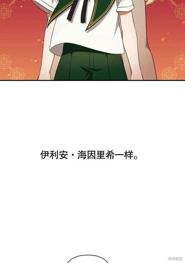 第15话 第82页