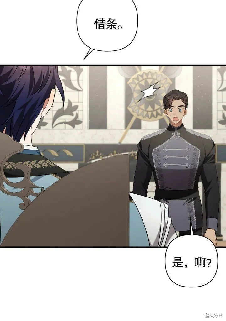 第15话 第83页