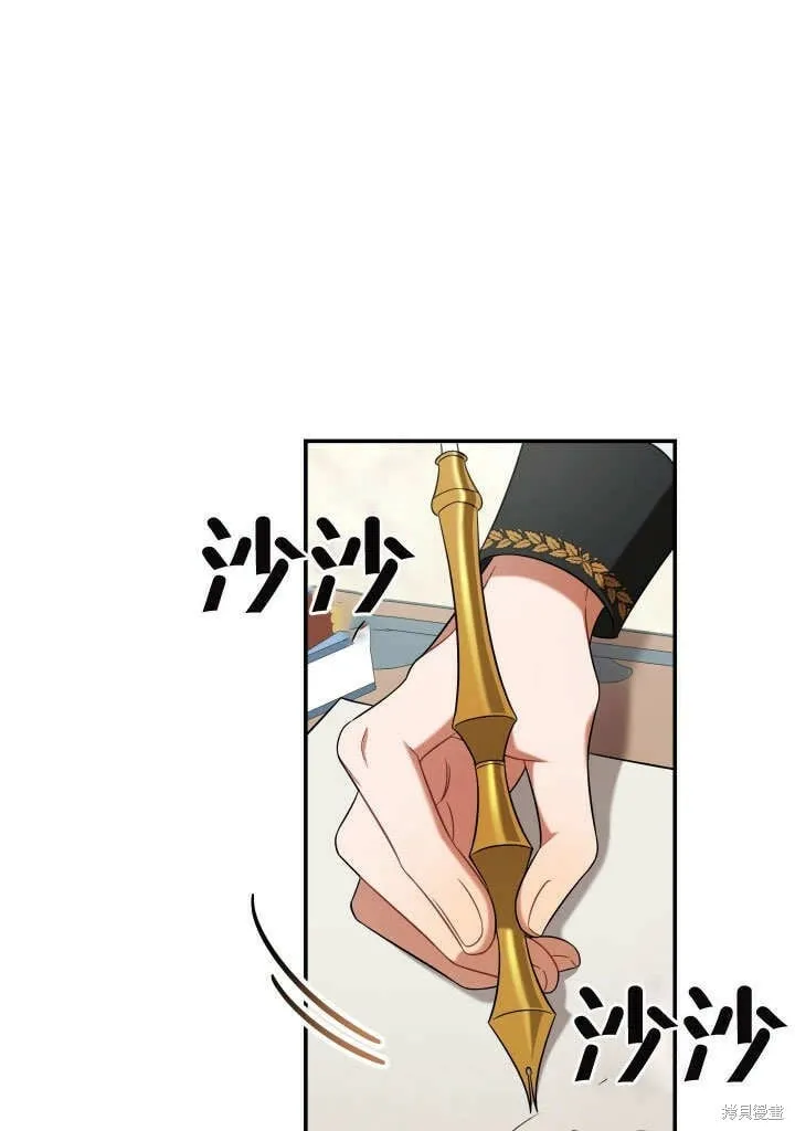 第15话 第84页