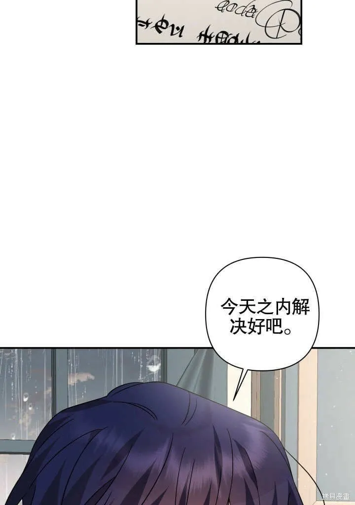 第15话 第85页