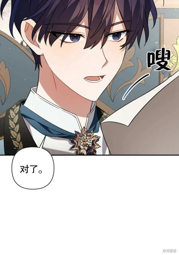 第15话 第86页