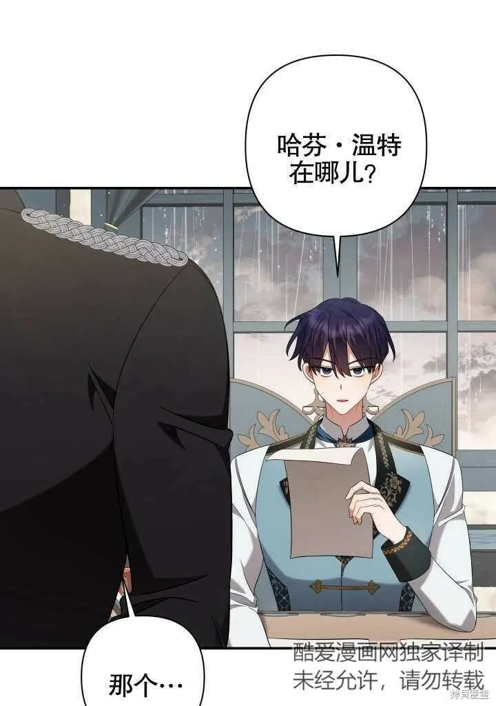 第15话 第87页