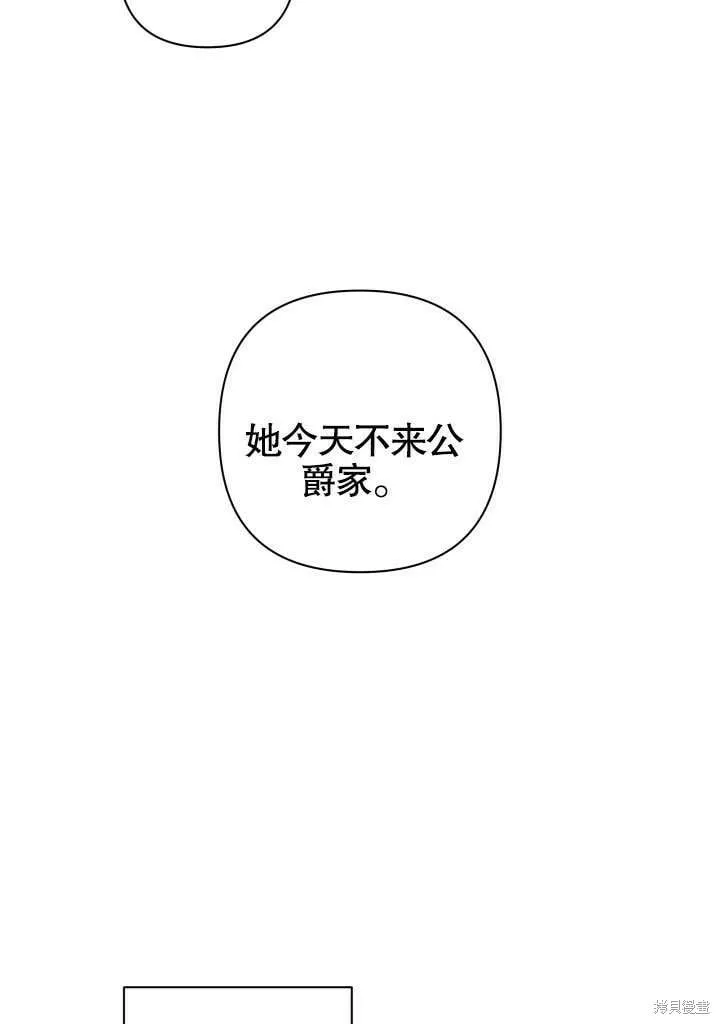 第15话 第88页