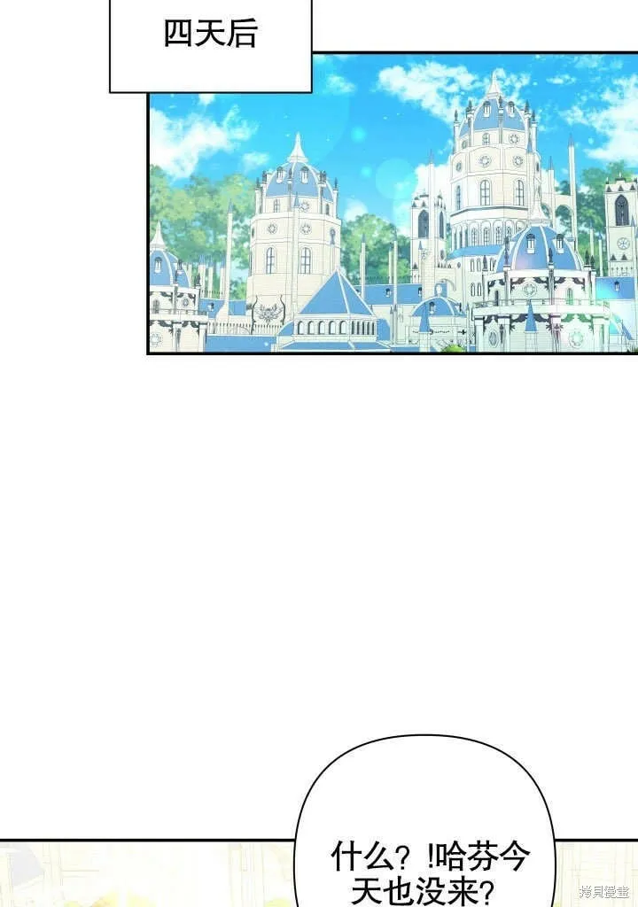 第15话 第89页
