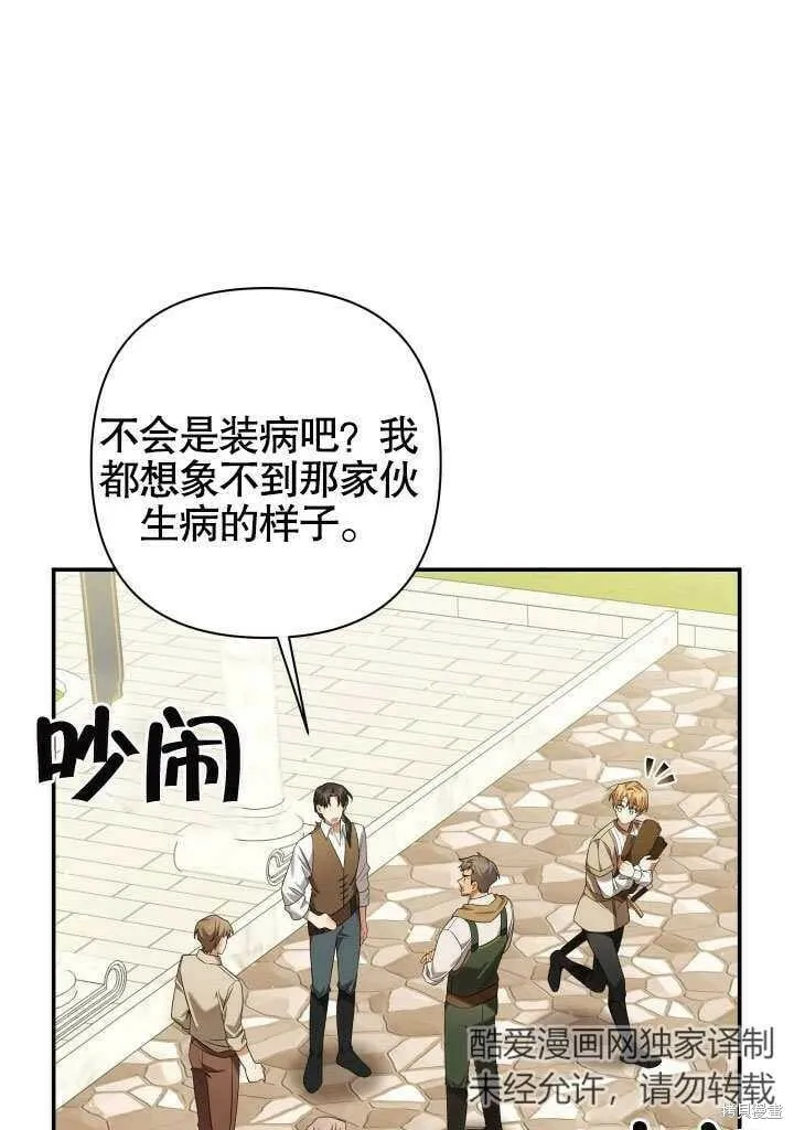 第15话 第91页