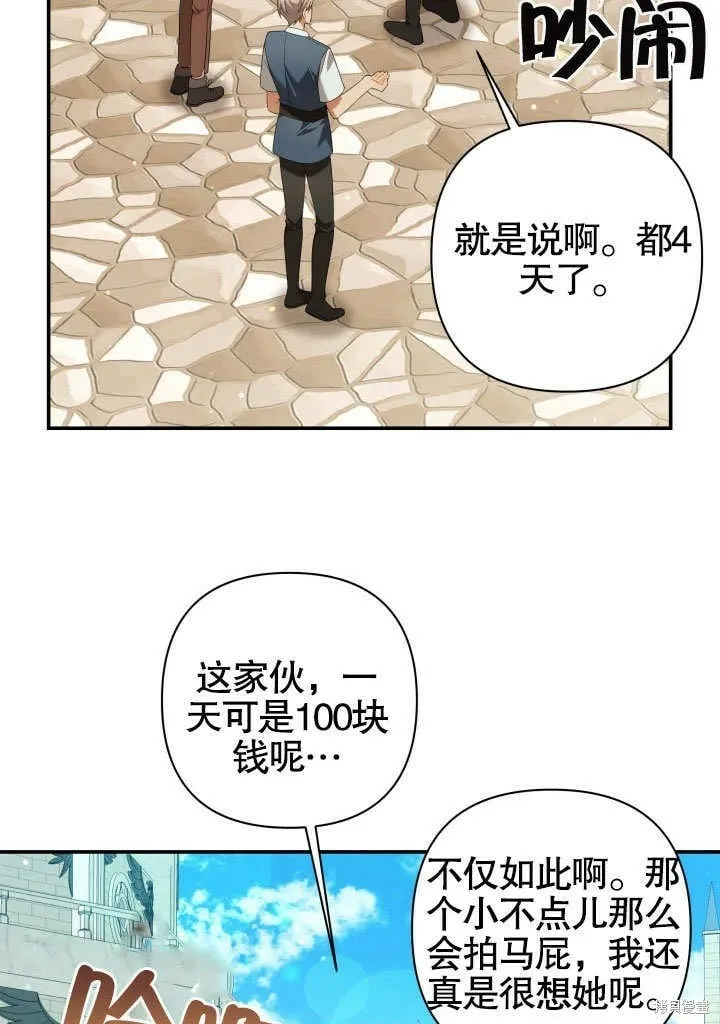 第15话 第92页