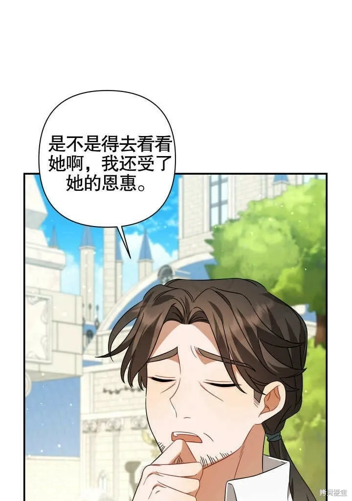 第15话 第94页
