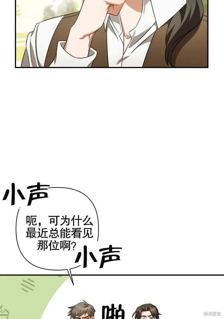 第15话 第95页
