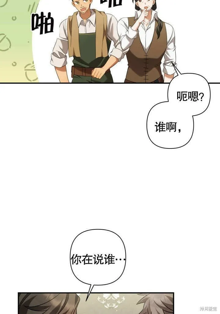 第15话 第96页