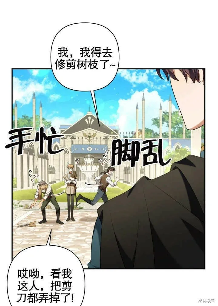 第15话 第101页