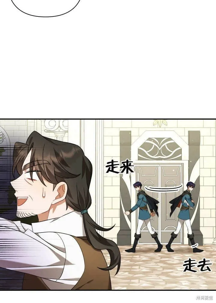 第16话 第2页