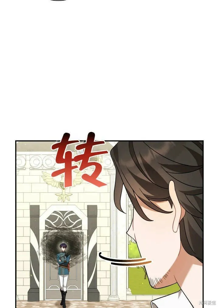 第16话 第6页
