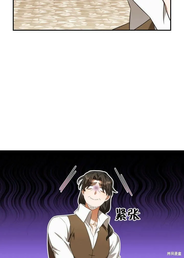 第16话 第7页