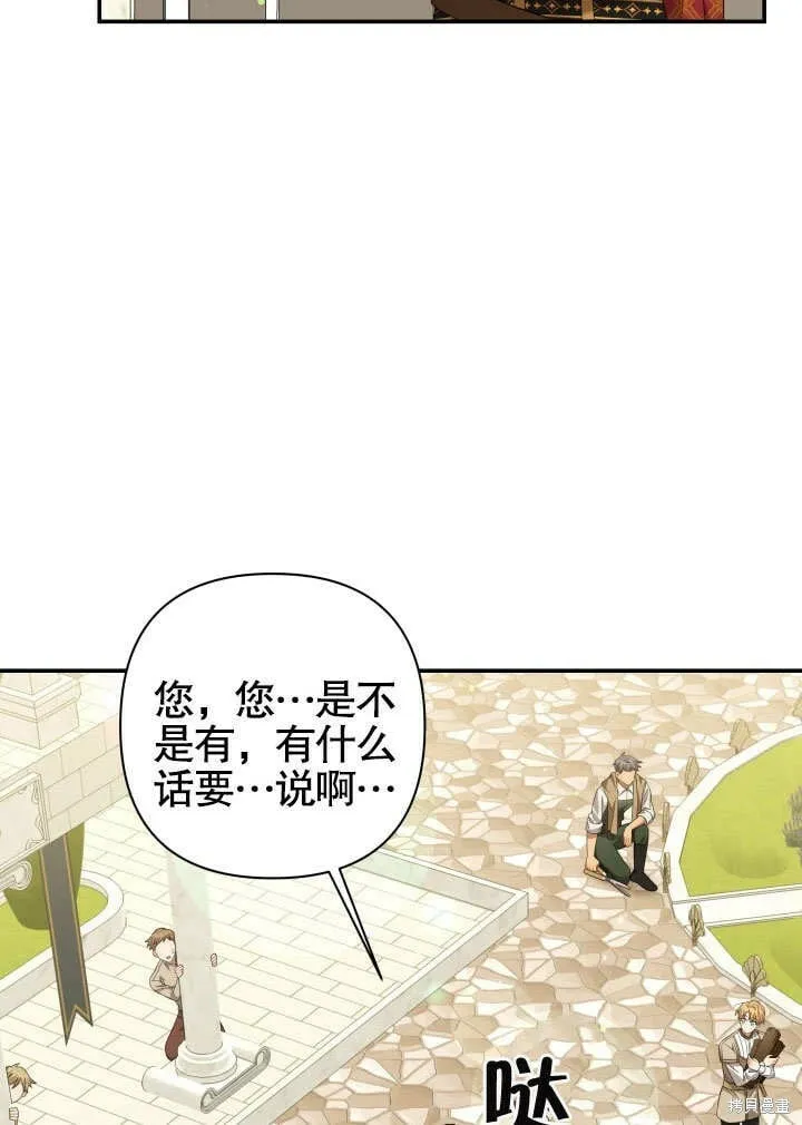 第16话 第9页