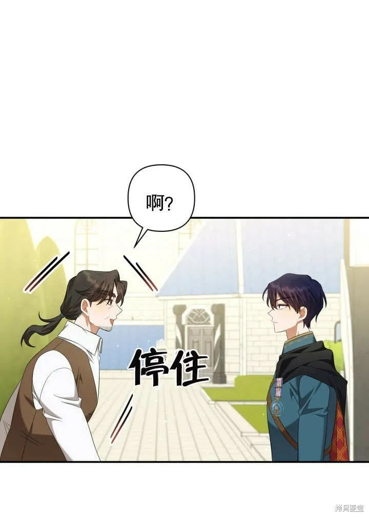 第16话 第11页