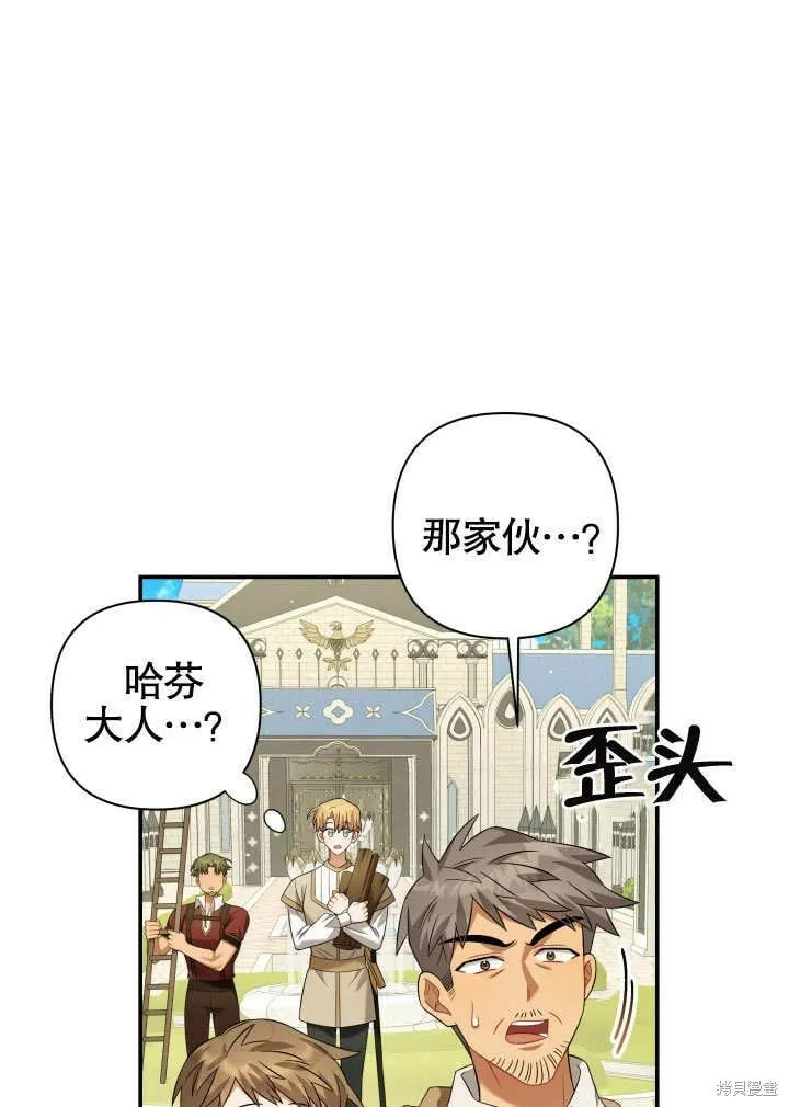 第16话 第12页