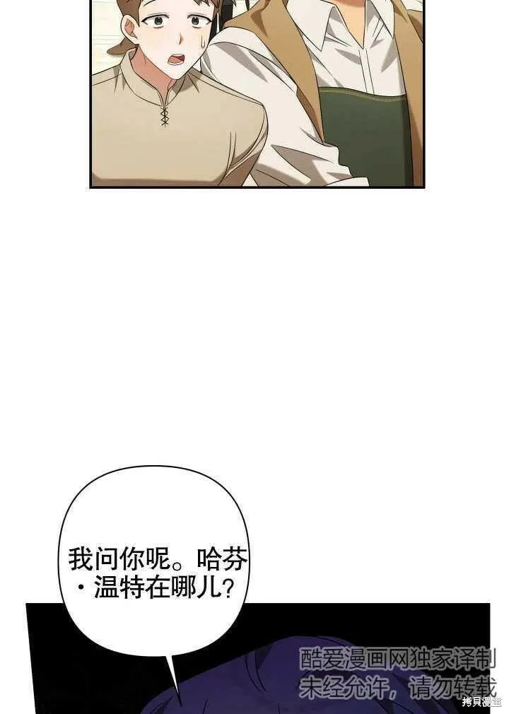 第16话 第13页
