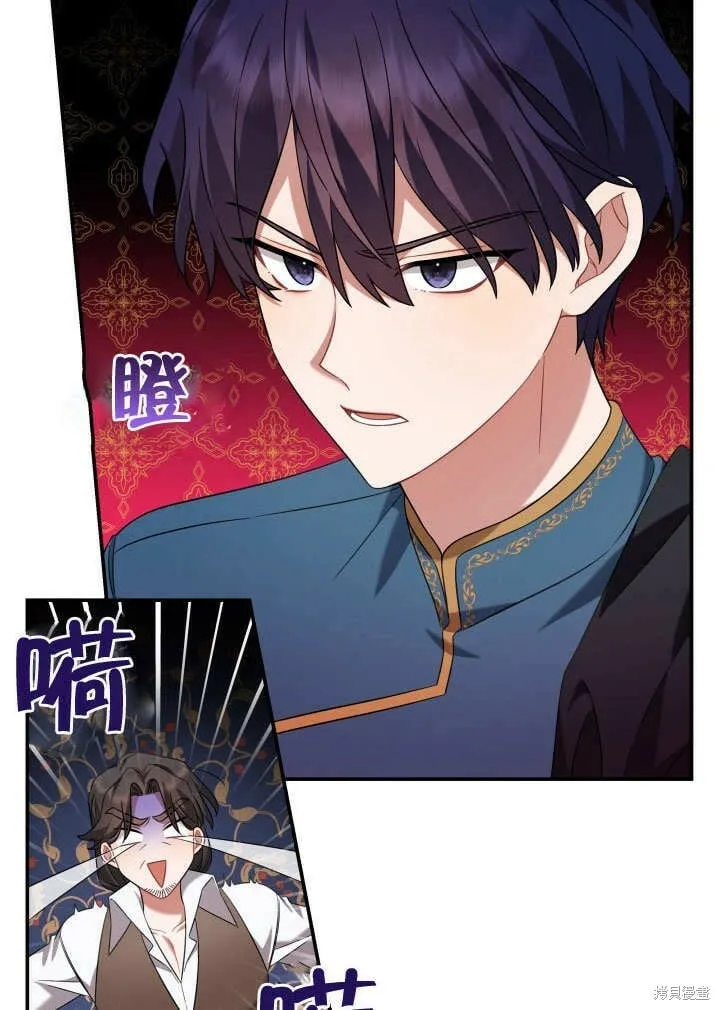 第16话 第14页