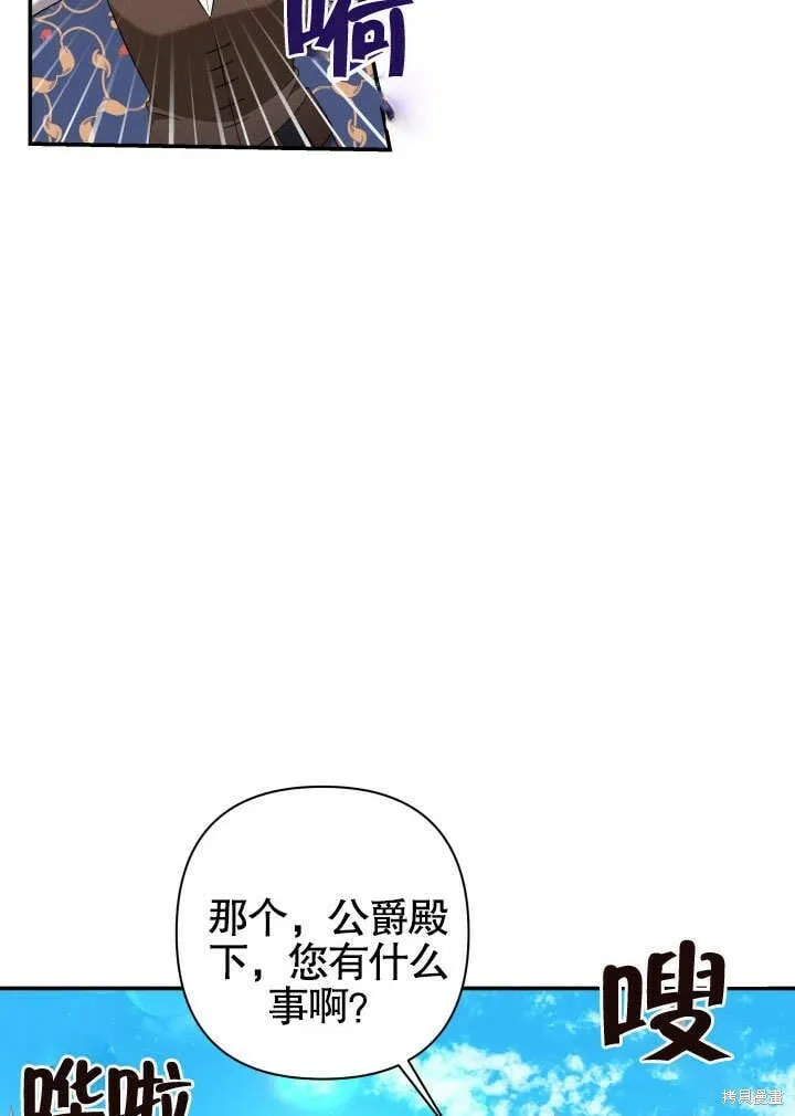 第16话 第15页