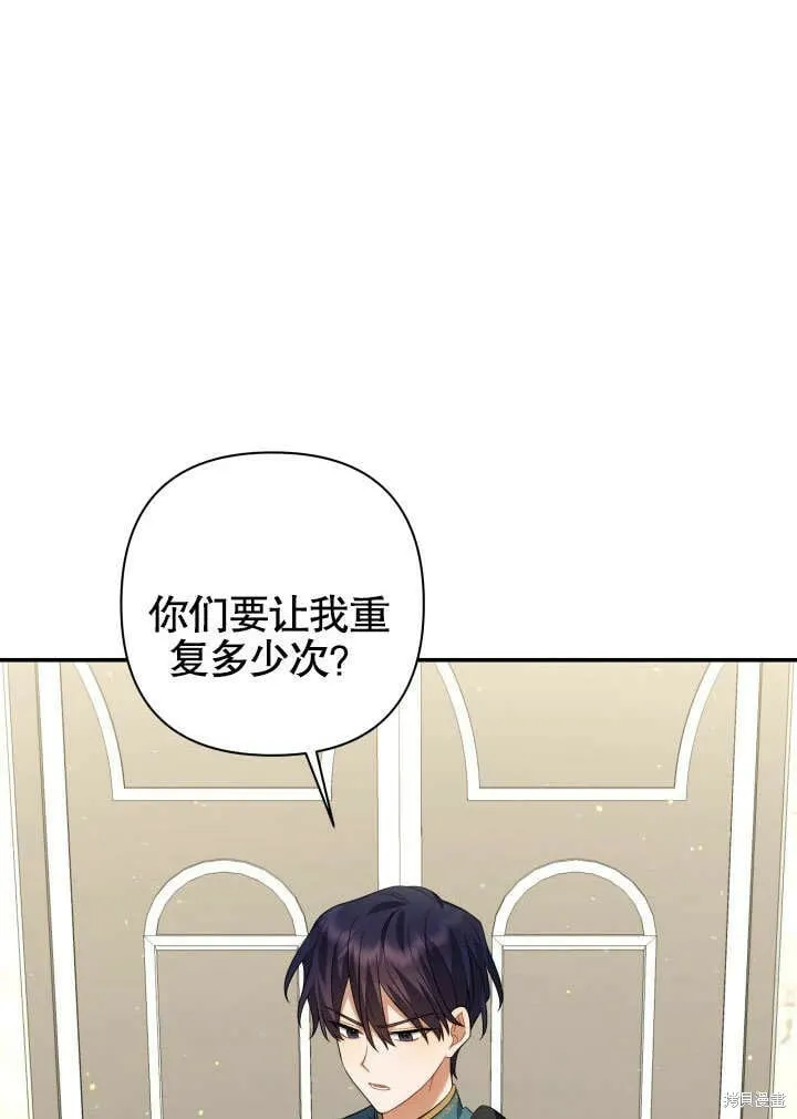 第16话 第17页