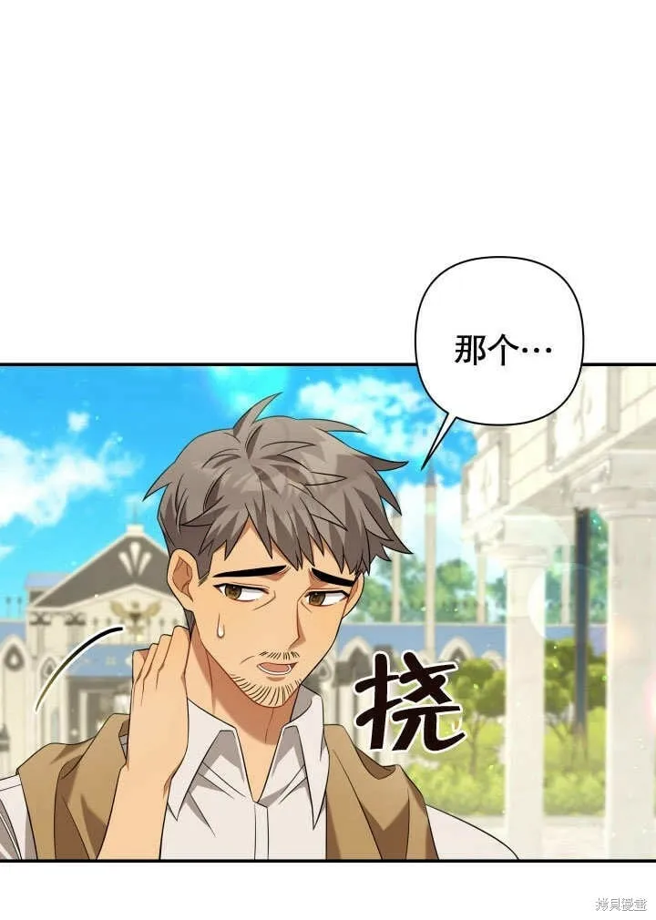 第16话 第19页
