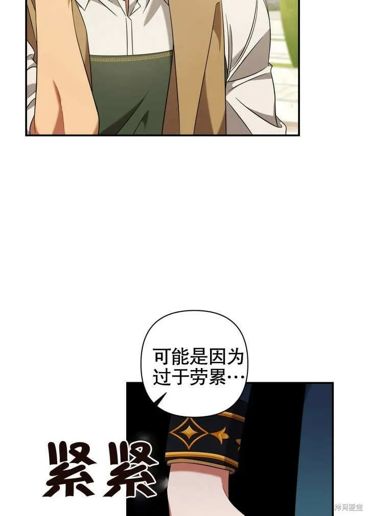 第16话 第22页