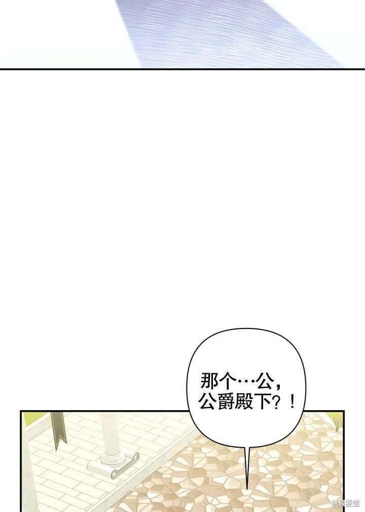 第16话 第25页