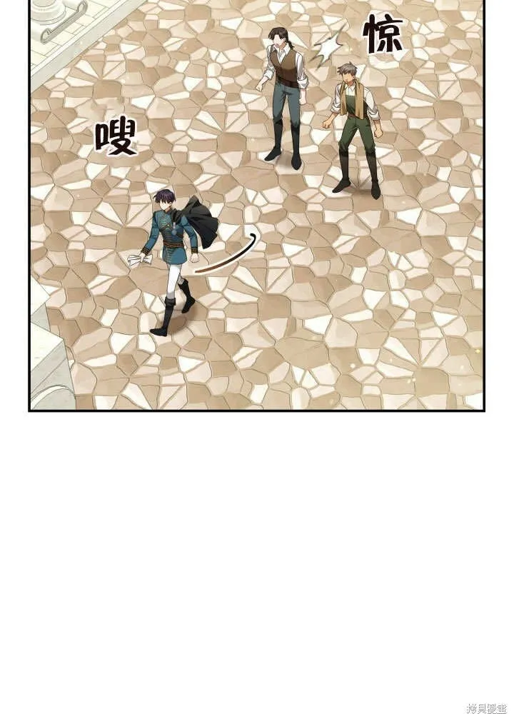 第16话 第26页