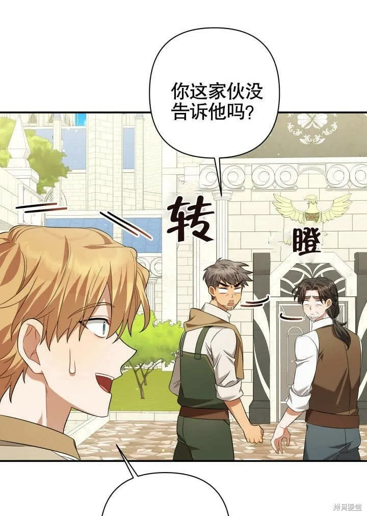 第16话 第27页
