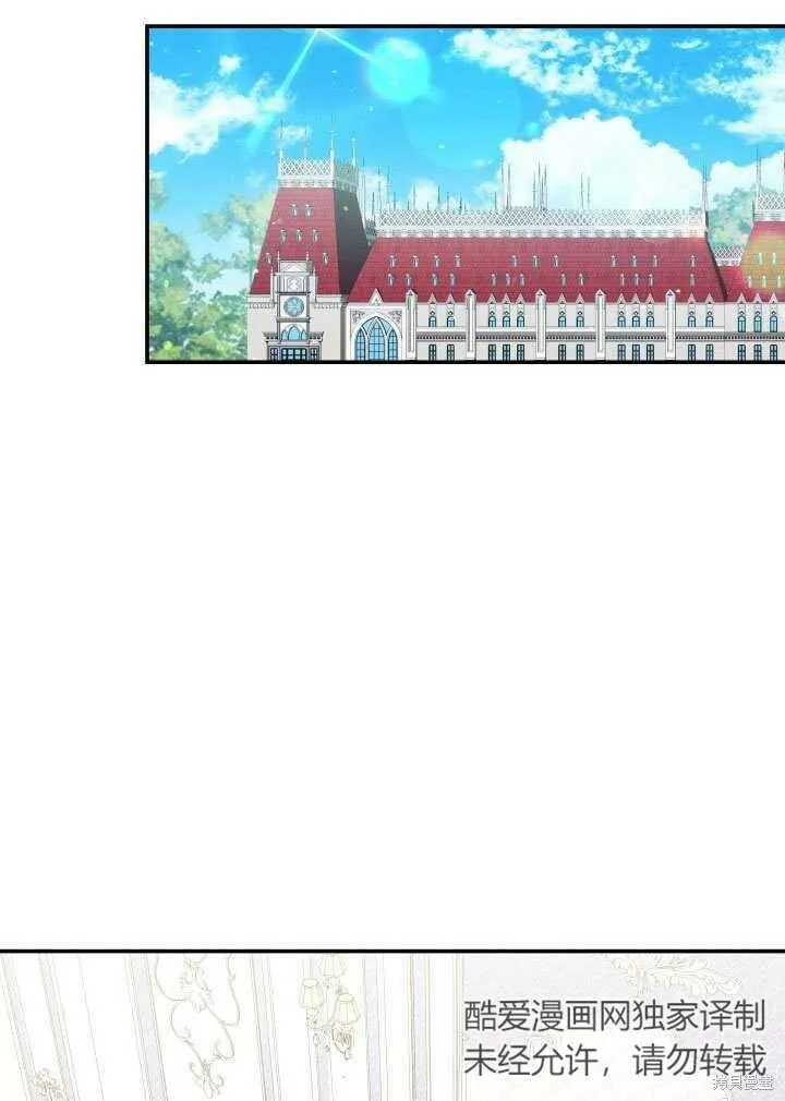 第16话 第30页
