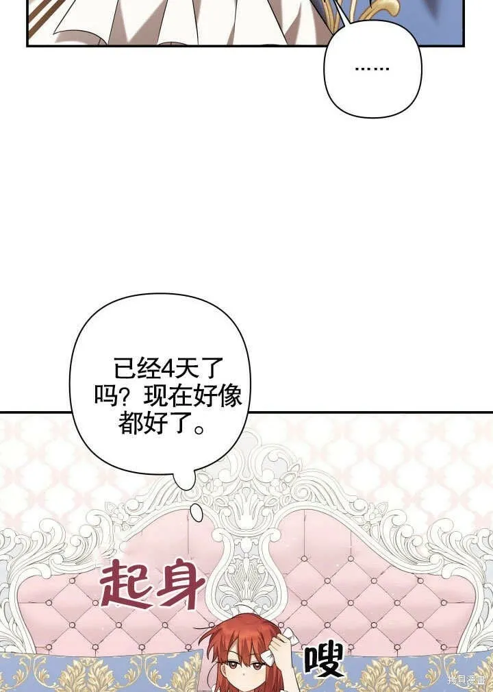 第16话 第33页