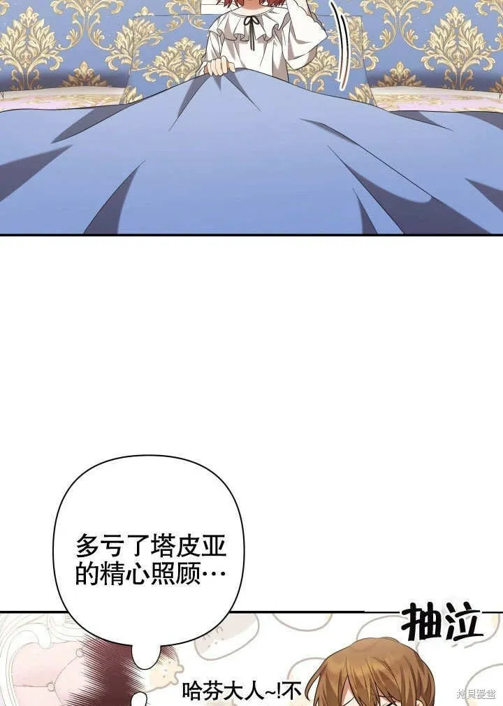 第16话 第34页