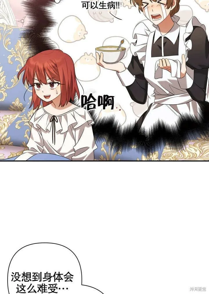 第16话 第35页