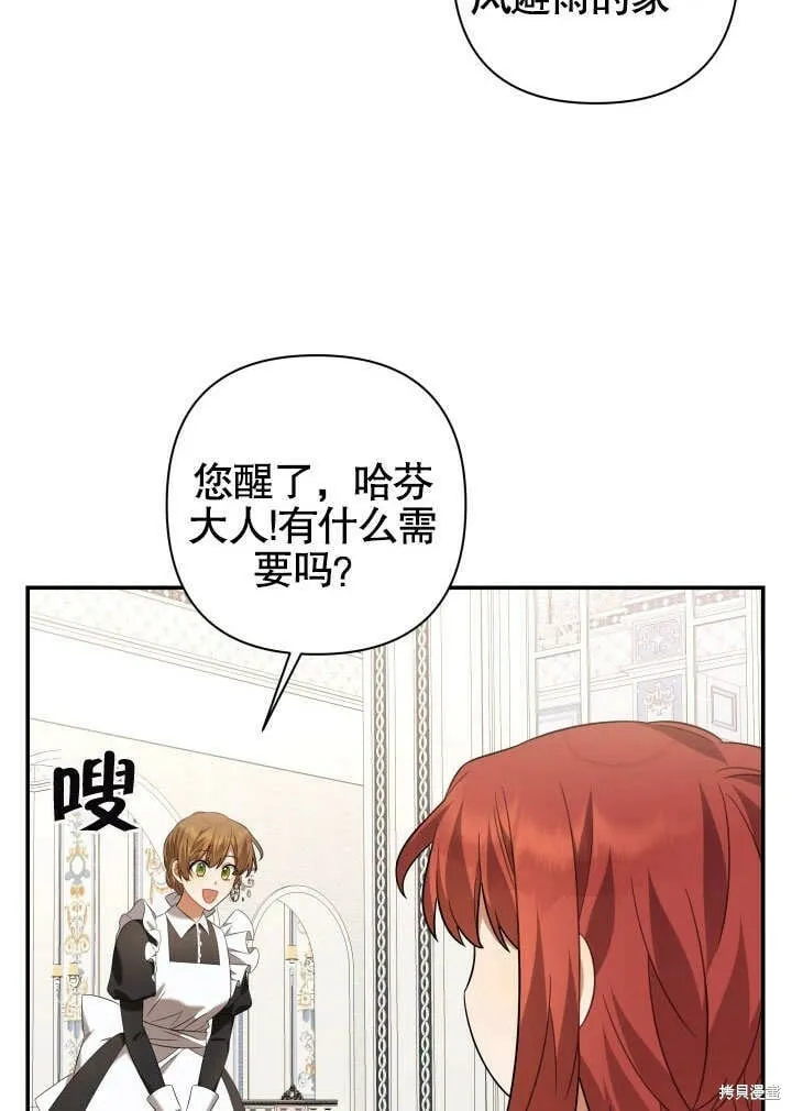 第16话 第40页