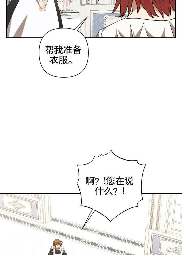 第16话 第41页