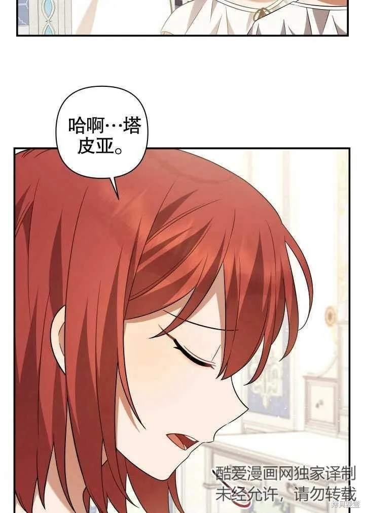 第16话 第44页