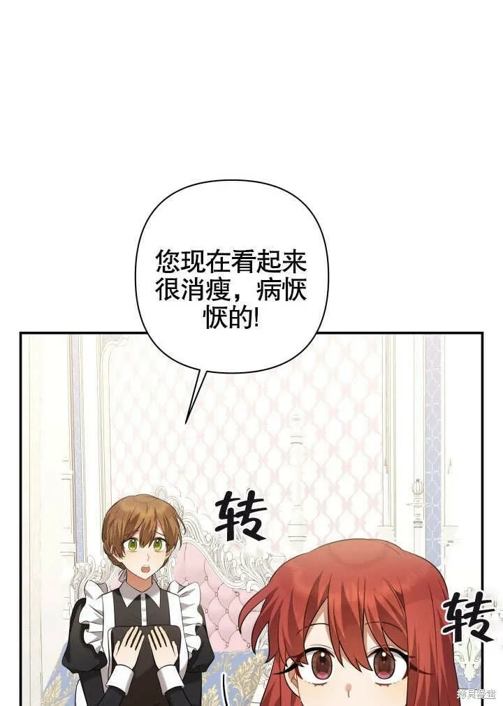 第16话 第47页