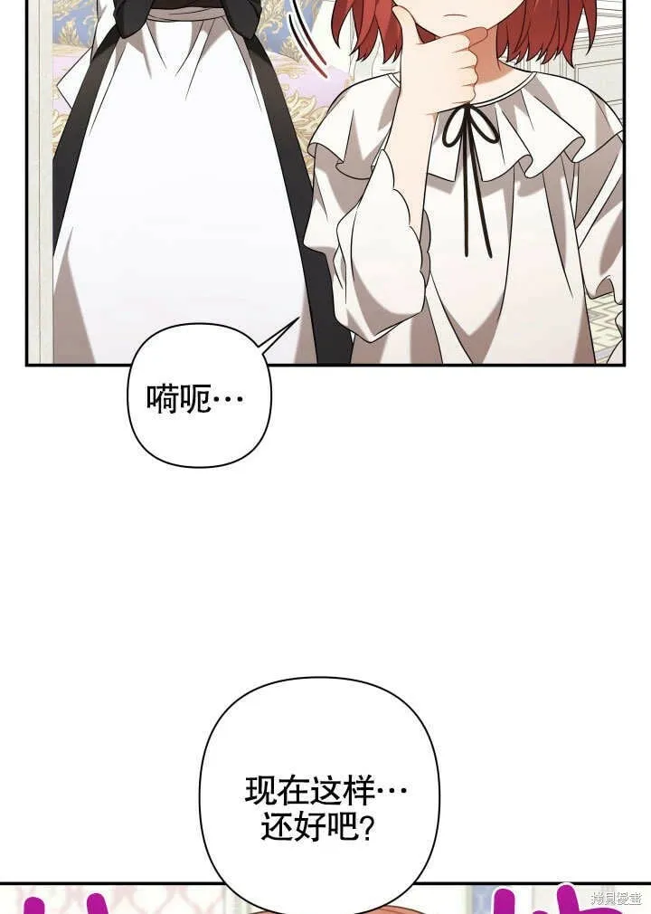 第16话 第48页
