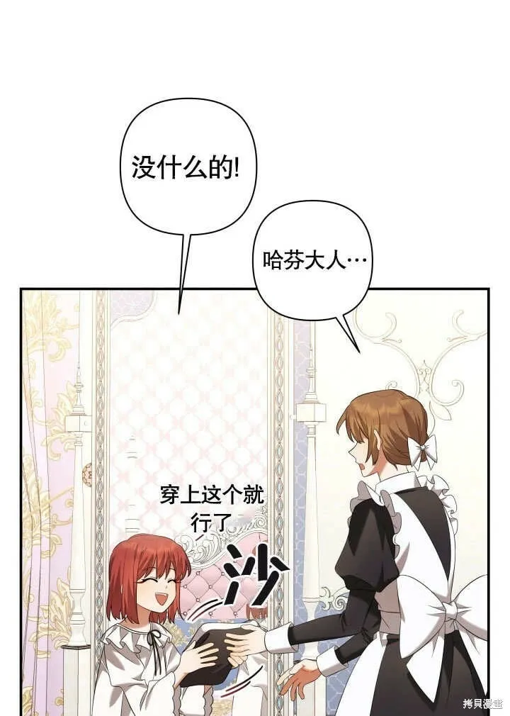 第16话 第50页