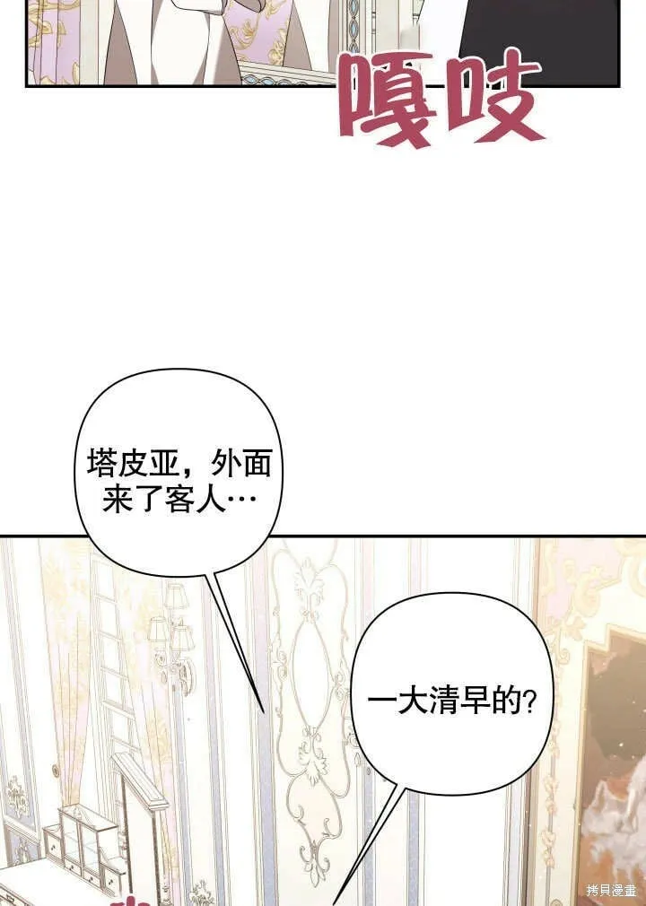 第16话 第51页
