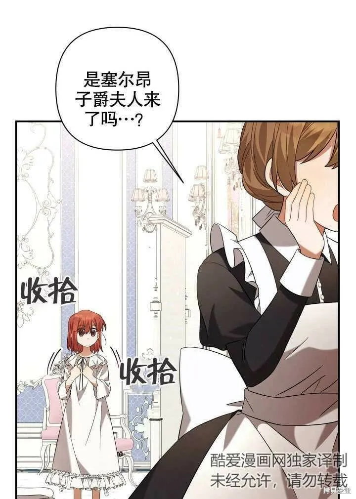 第16话 第53页