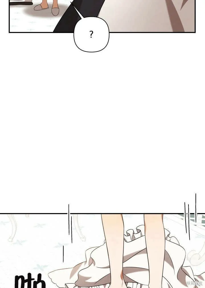 第16话 第54页