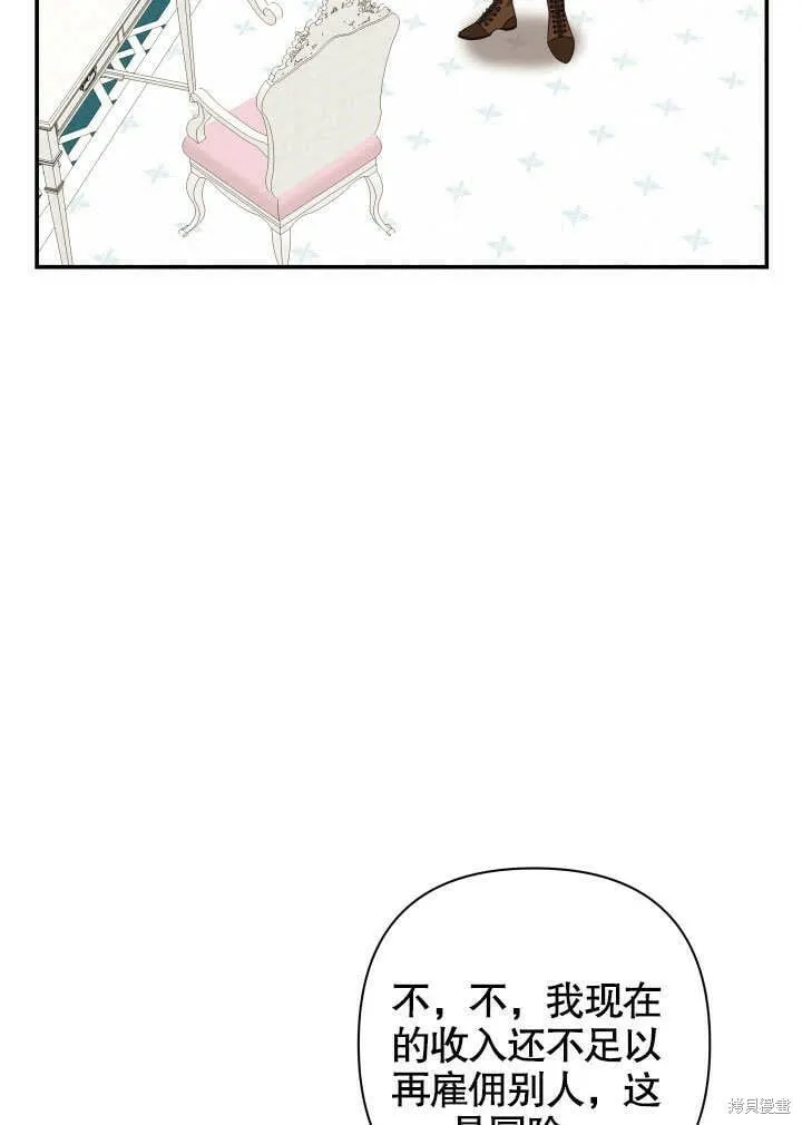第16话 第58页