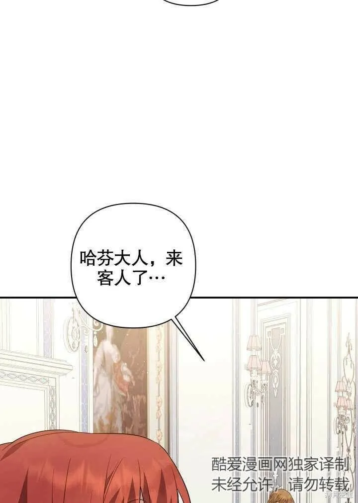第16话 第60页