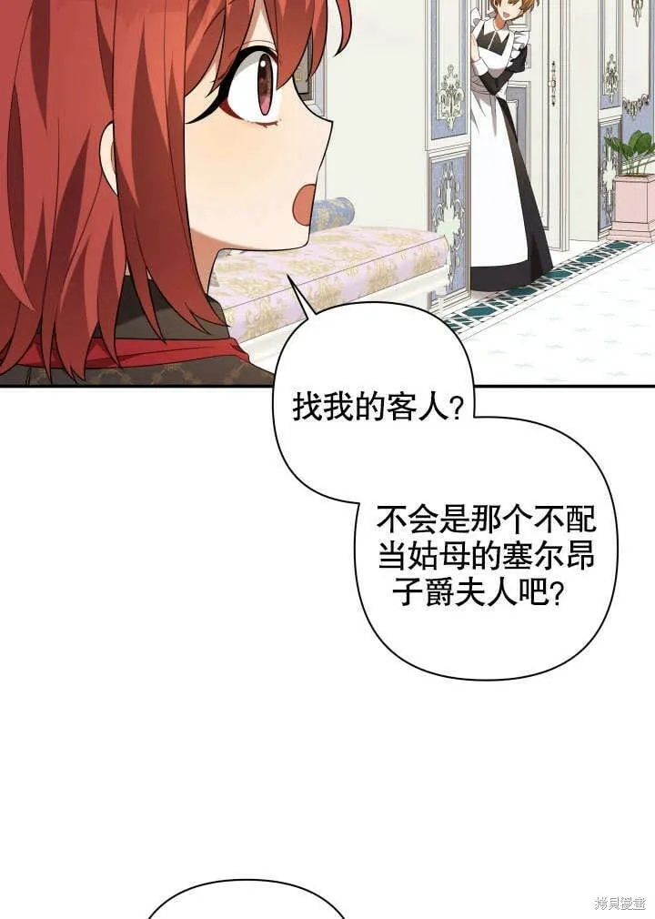第16话 第61页