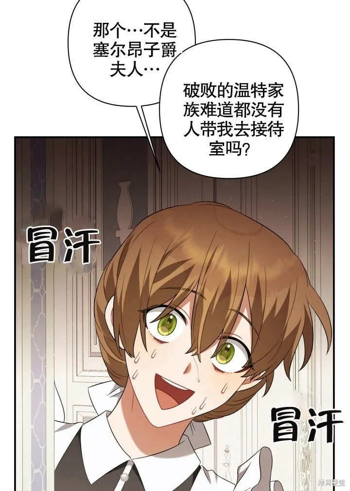 第16话 第62页