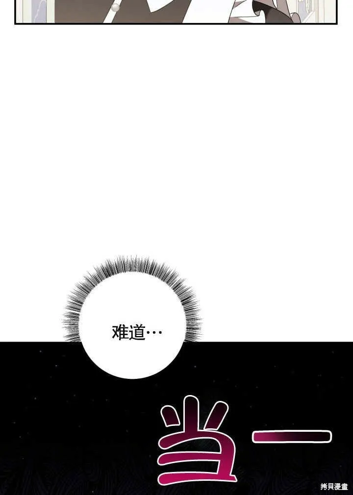 第16话 第63页