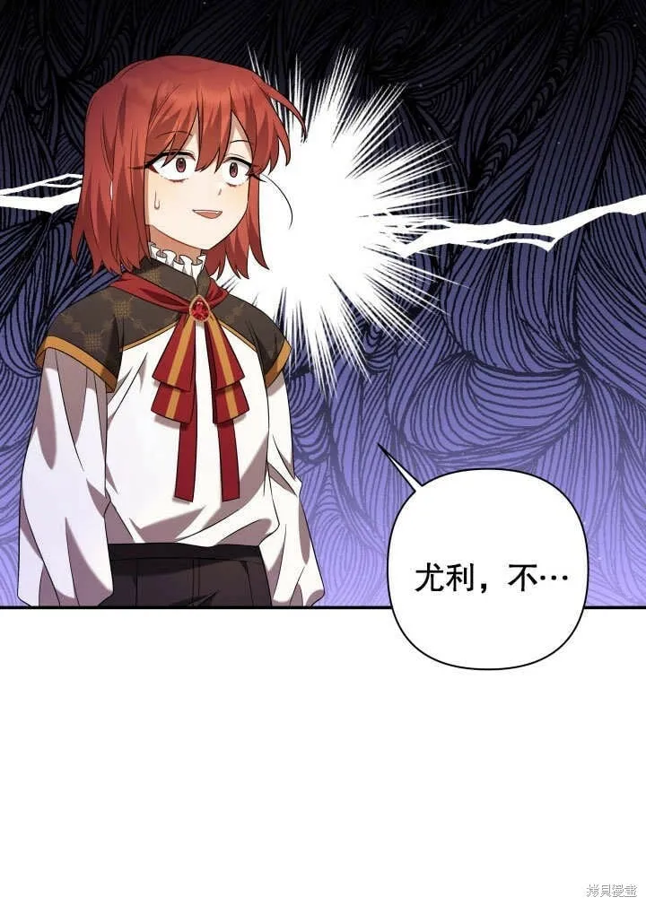 第16话 第64页