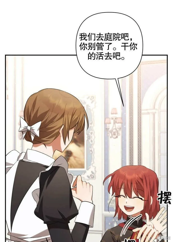 第16话 第69页